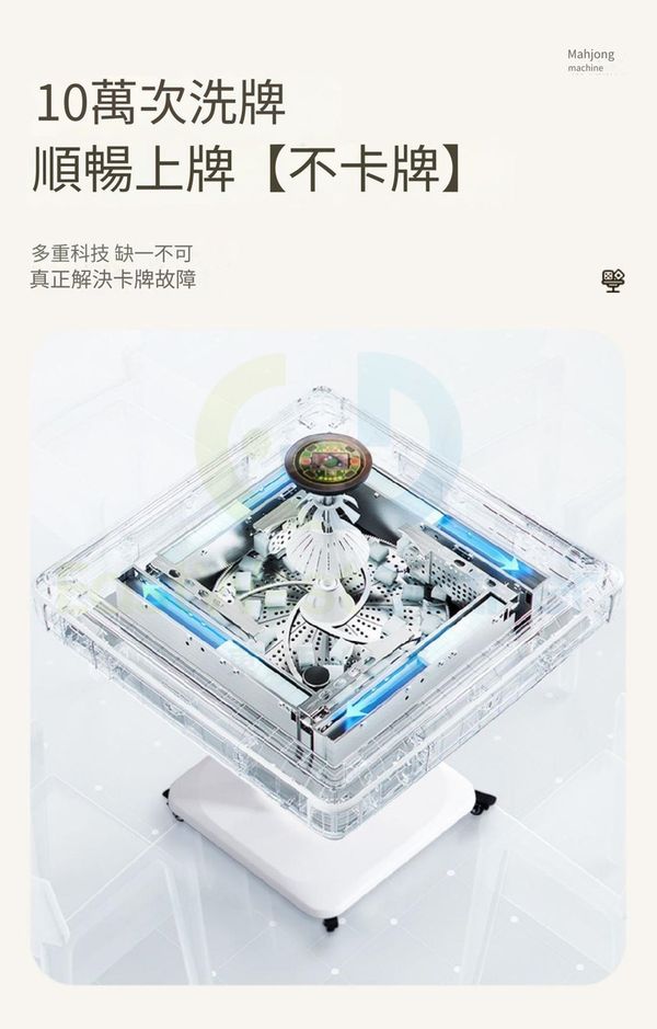 包安裝送貨-電動麻將機電動麻雀枱S1星空灰【天選主機】基礎牌號