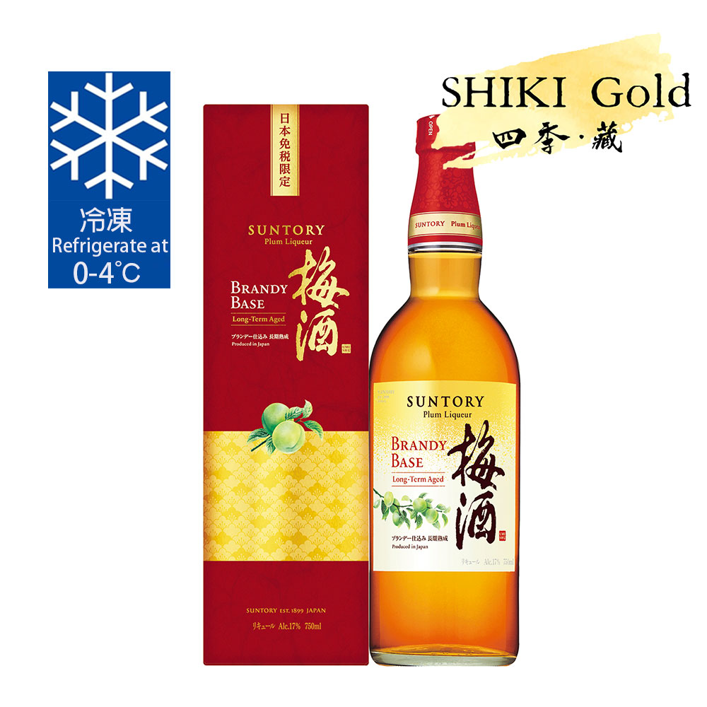 三得利- Long-aged 白蘭地梅酒限定版750ml (有盒) (冷凍0-4°C)｜SHIKI Gold 四季・藏
