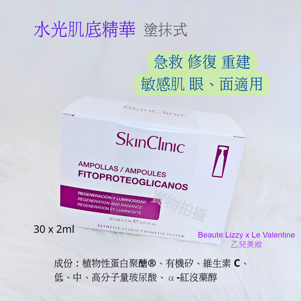 WiQo Fluido Levigante 2022年製 WIQO FLUIDO LEVIGANTE - PCLLC