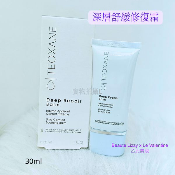 WiQo 晚間淡斑嫩膚精華30ml Fluido Levigante VISO-Smoothing