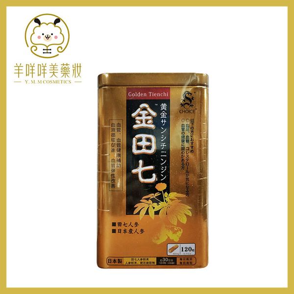 奇路仕- 奇路仕- 金田七120粒｜羊咩咩美藥妝