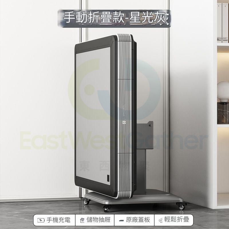 包安裝送貨-電動麻將機電動麻雀枱Electronic Mahjong Machine T30折疊