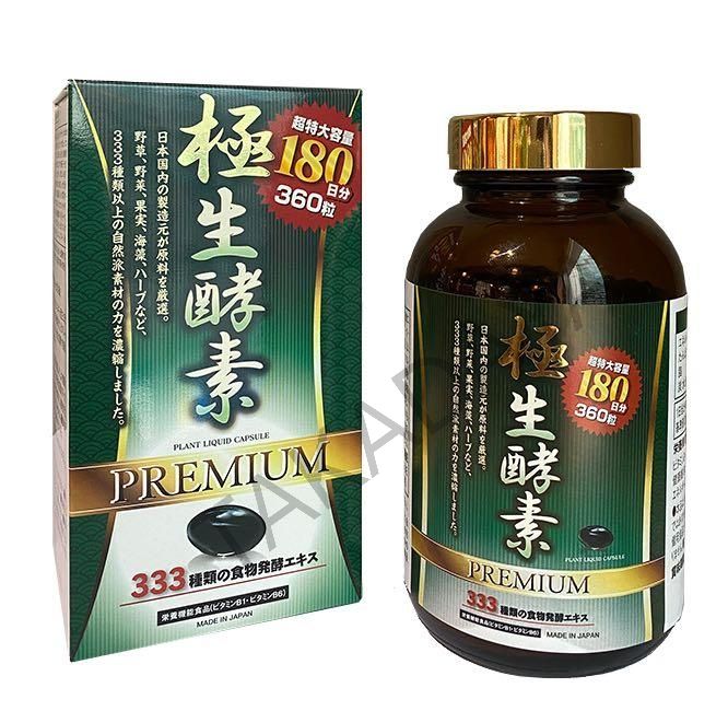 日本極生酵素PREMIUM(日本原裝平行進口)**333種類植物發酵精華**-包順