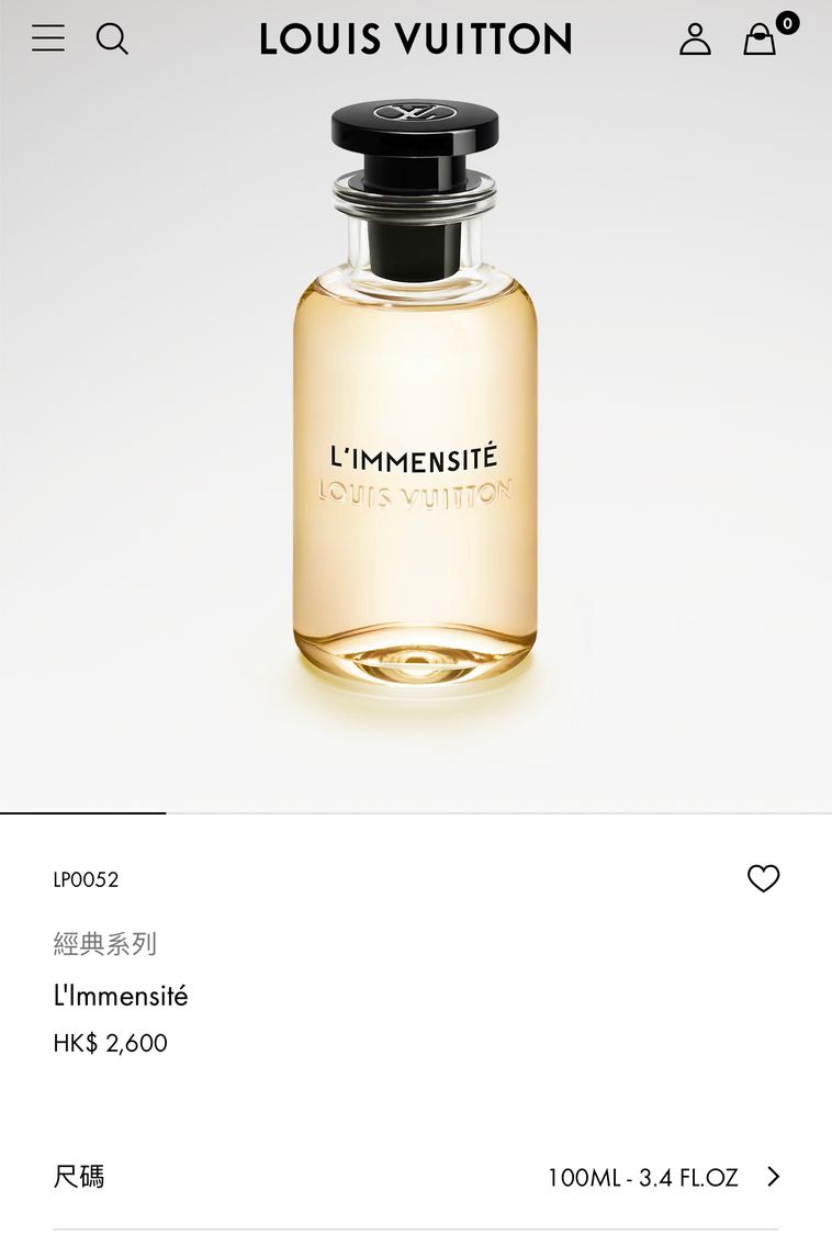 Louis Vuitton L'Immensite Fragrances LV男士香水100ml｜慢活雜貨店