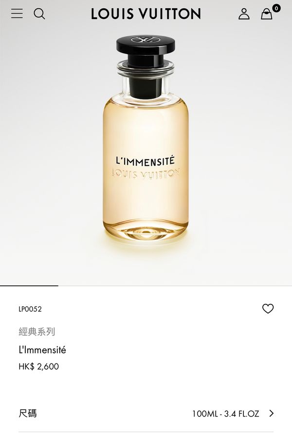 Louis Vuitton L'Immensite Fragrances LV男士香水100ml｜慢活雜貨店