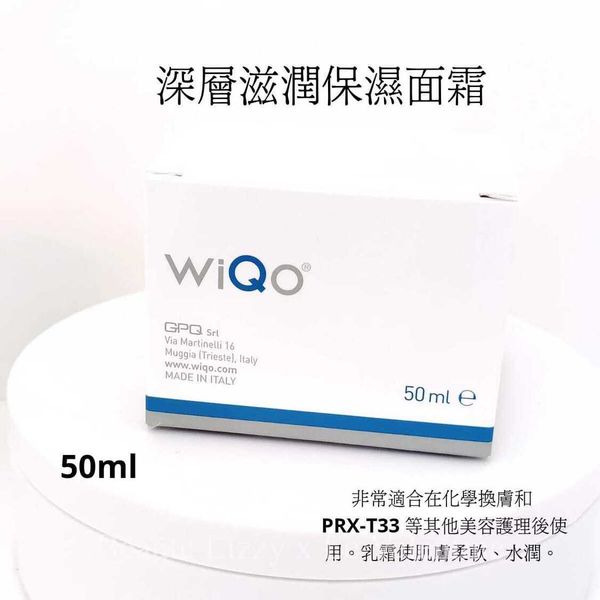 WiQo Fluido Levigante 2022年製 WiQo Fluido Levigante 2022年製 WiQo Fluido Levigante 2022年