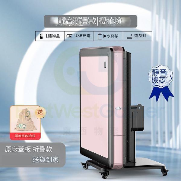 包安裝送貨-電動麻將機電動麻雀枱S4櫻花粉【天選主機】低音機牌號：40