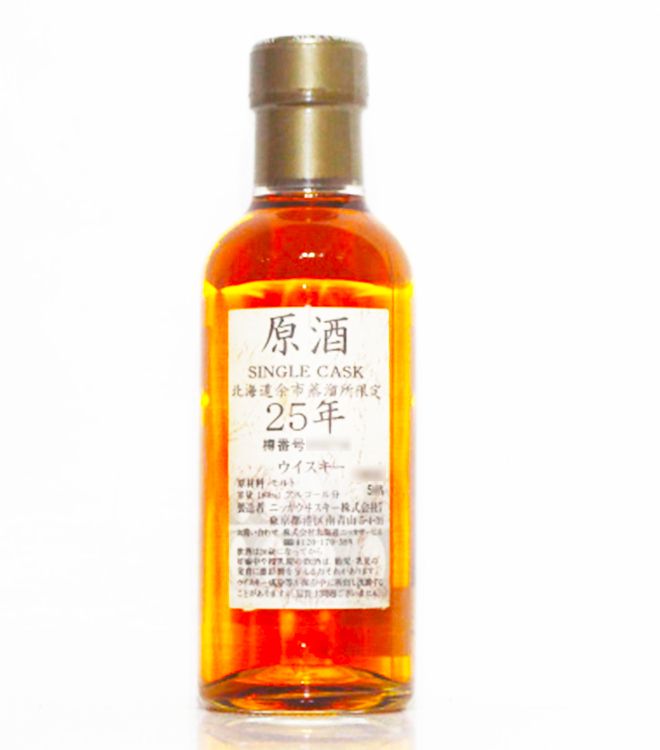 【空き瓶】 NIKKA余市25年 原酒SINGLE CASK Nikka Yoichi 25 Years Single Cask S/N: 203595 : r/JapaneseWhisky