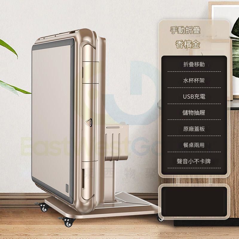 電動麻雀台set 包送貨安裝-電動麻雀枱電動麻將機低音機-白-五件套電動麻雀機