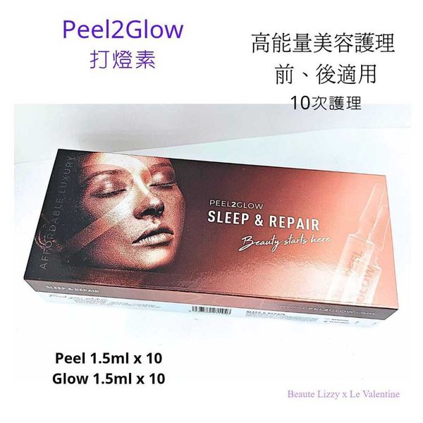 WiQo 晚間淡斑嫩膚精華30ml Fluido Levigante VISO-Smoothing Face