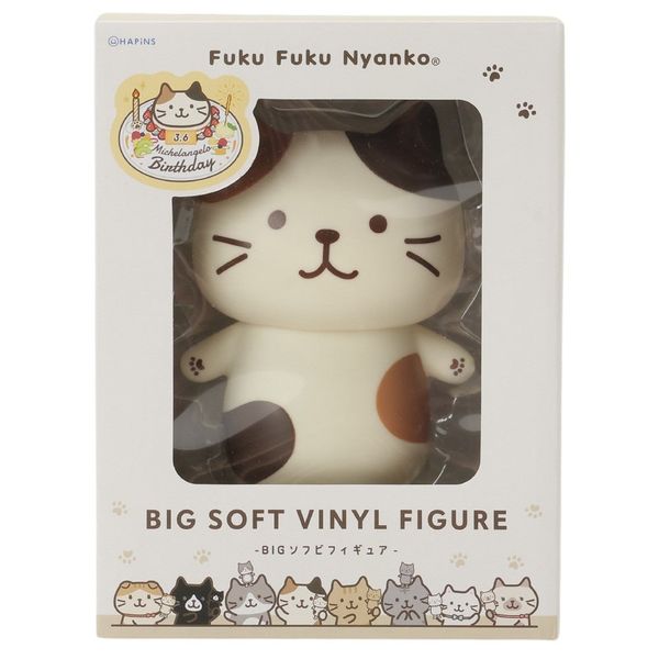 Fuku Fuku Nyanko　ふくにゃんマーケット　ストラップ　コンプリート Fuku Fuku Nyanko ふくにゃんマーケット ストラップ コンプリート N