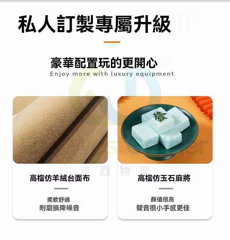 包送貨安裝-電動麻雀枱電動麻將機低音機-白-五件套電動麻雀機(N22129