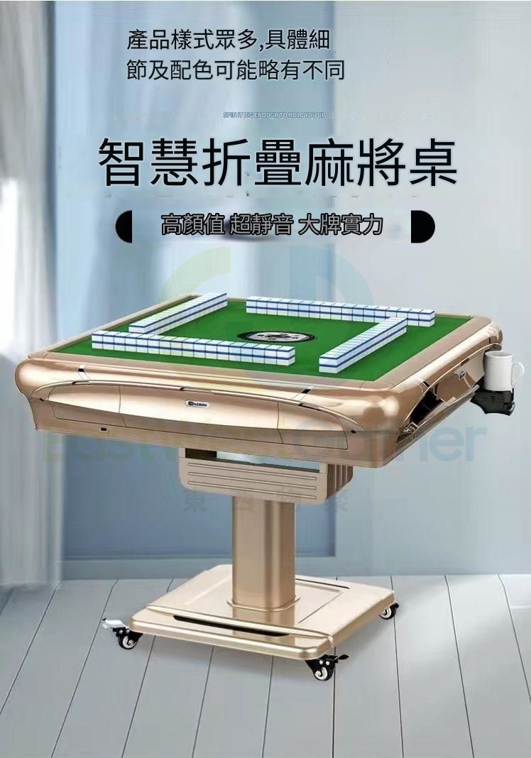電動麻雀台set Amazon.com: SICHUAN Style 川麻Automatic Mahjong Table Dining