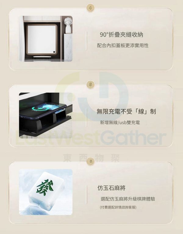 包安裝送貨-電動麻將機電動麻雀枱S1星空灰【天選主機】基礎牌號