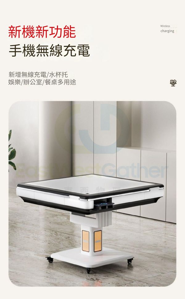 包安裝送貨-電動麻將機電動麻雀枱S7灰拉絲【天選主機】低音機